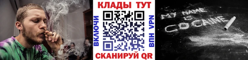 Наркота Евпатория МАРИХУАНА  СОЛЬ  ГАШИШ  Мефедрон  Кокаин 