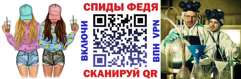 АМФ VHQ  Евпатория 