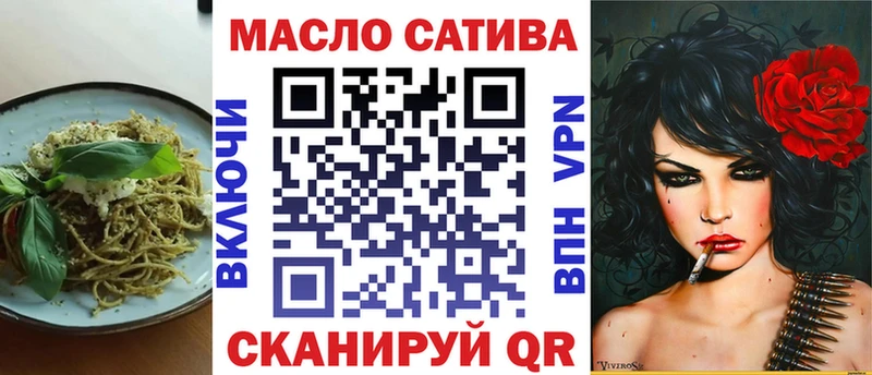 где купить   это состав  кракен маркетплейс  Еда ТГК марихуана  Евпатория 