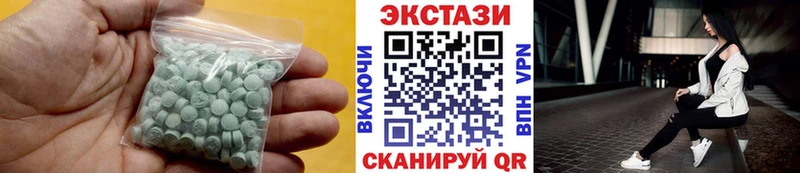 где купить наркоту Евпатория Ecstasy VHQ