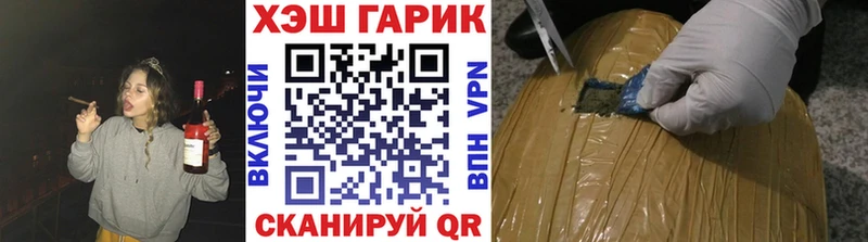 ГАШ убойный  Евпатория 