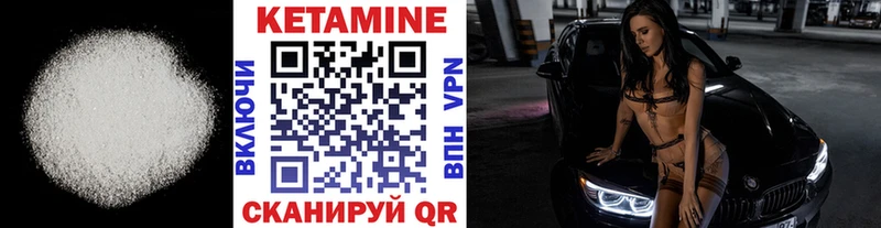 дарнет шоп  Евпатория  Кетамин ketamine 