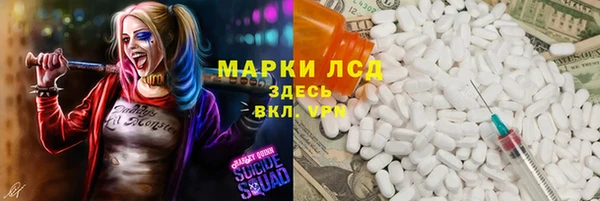 хмурый Алексеевка