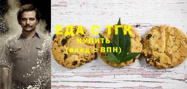 МДМА Алексин