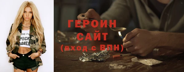 МДМА Алексин