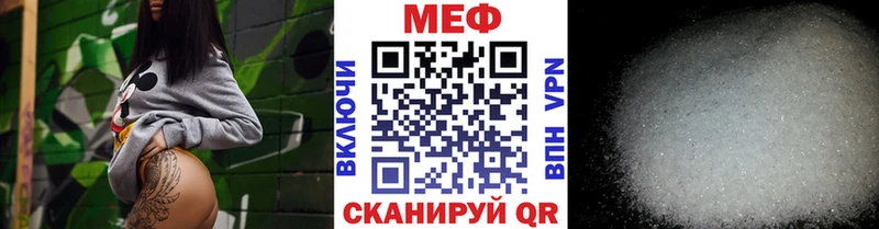 Мефедрон мука Евпатория