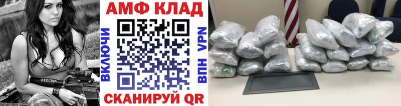 купить наркотик нарко площадка официальный сайт Метамфетамин пудра Евпатория
