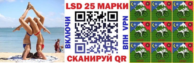 где найти наркотики Евпатория Наркотические марки 1,8мг