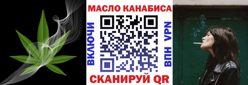 ТГК Wax где купить Евпатория