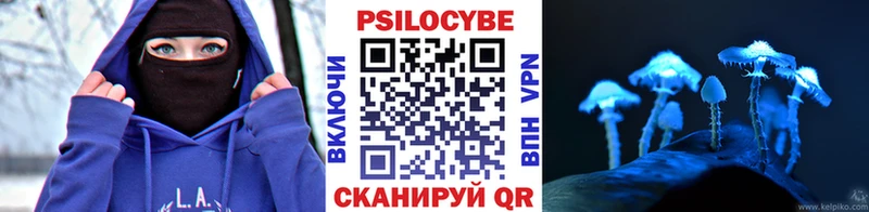 Галлюциногенные грибы GOLDEN TEACHER  Евпатория 